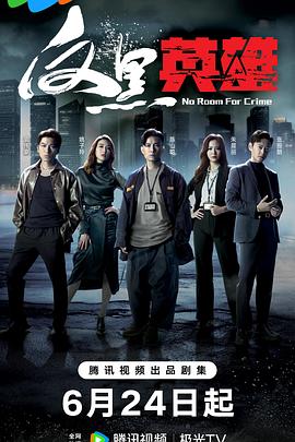 9191在线精品免费观看